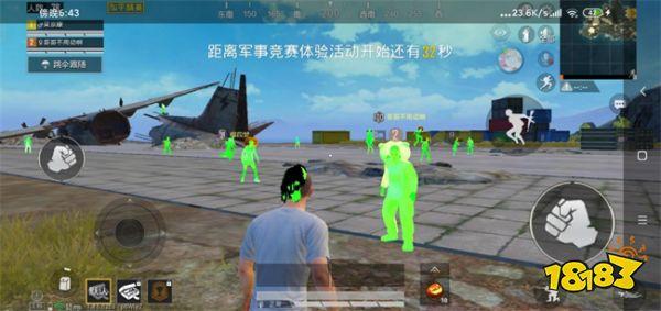 和平精英巡查外挂怎么看（和平精英查外挂巡查怎么快速）