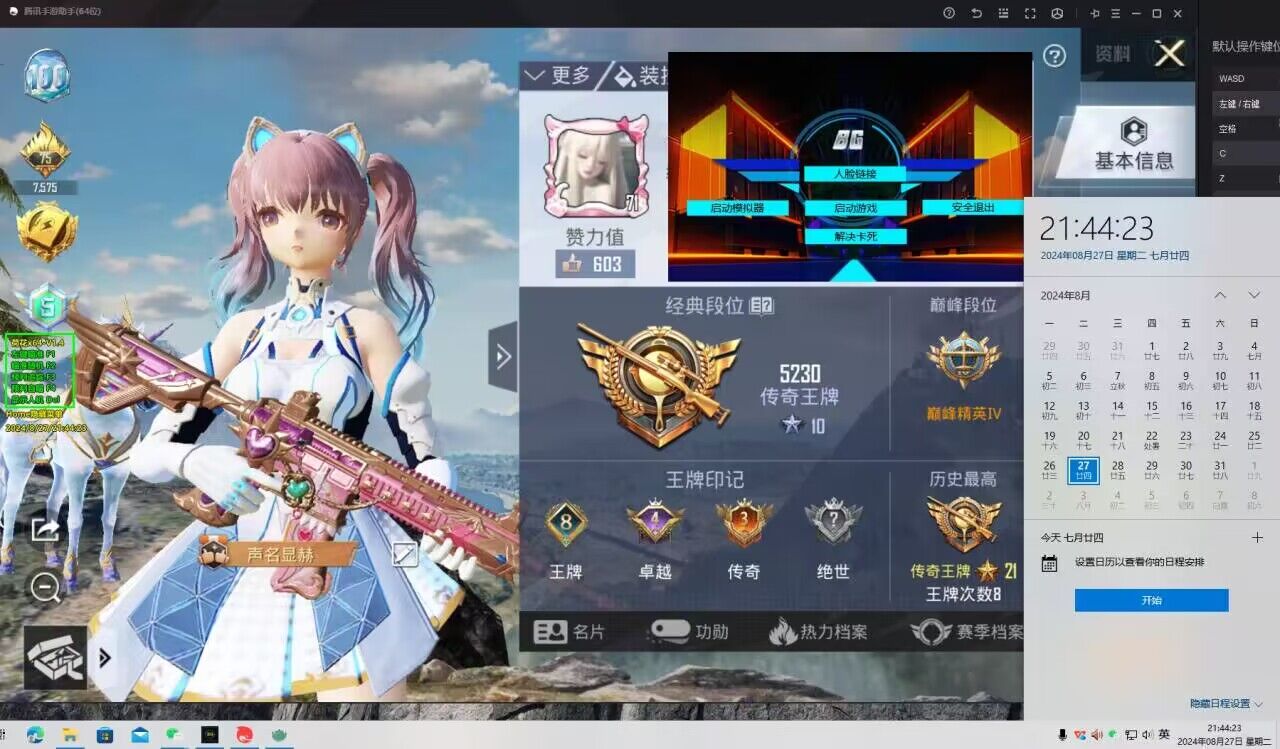 和平精英怎么变成外挂搜查员（和平精英怎么变成鹰眼巡查员）